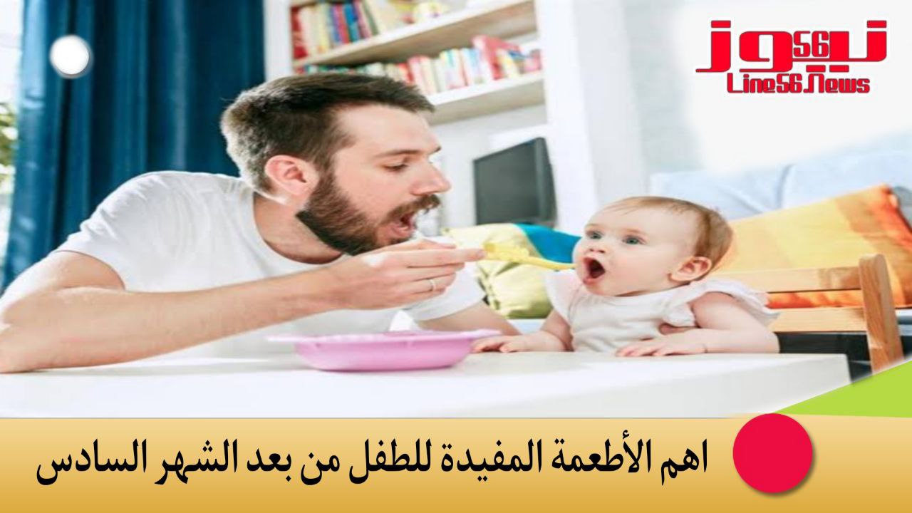 اهم الأطعمة المفيدة للطفل من بعد الشهر السادس